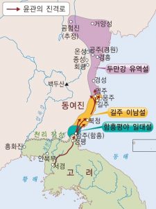 여진 정벌과 동북 9성 (출처: 비상교육 한국사 교과서 p74. 2009 개정 교육과정)